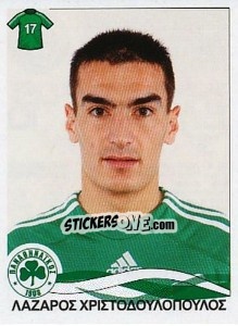 Sticker Christodoulopoulos Lazaros - Superleague Ελλάδα 2009-2010 n. 223 - Panini