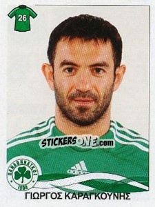 Sticker Karagounis Giorgos - Superleague Ελλάδα 2009-2010 n. 226 - Panini