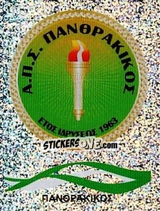 Sticker Badge - Superleague Ελλάδα 2009-2010 - Panini