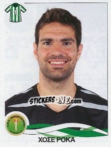 Sticker Roca Jose - Superleague Ελλάδα 2009-2010 - Panini