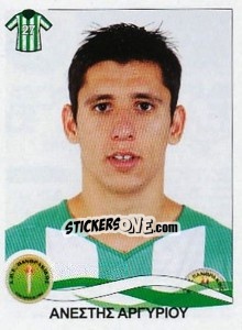 Cromo Argyriou Anestis - Superleague Ελλάδα 2009-2010 - Panini