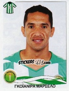 Figurina Goianira Marcelo - Superleague Ελλάδα 2009-2010 n. 240 - Panini