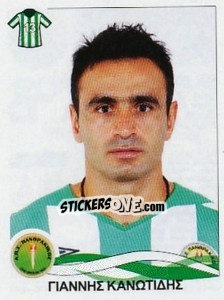 Sticker Kanotidis Ioannis - Superleague Ελλάδα 2009-2010 - Panini