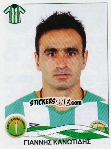 Cromo Kanotidis Ioannis - Superleague Ελλάδα 2009-2010 - Panini