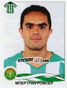 Cromo Robert Bertrand - Superleague Ελλάδα 2009-2010 n. 243 - Panini