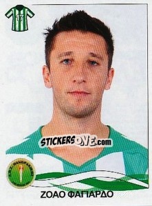 Sticker Vignaroli Fabio - Superleague Ελλάδα 2009-2010 - Panini