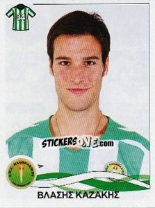 Sticker Kazakis Vlasis - Superleague Ελλάδα 2009-2010 - Panini