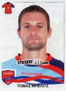 Figurina Belic Tomas - Superleague Ελλάδα 2009-2010 n. 252 - Panini