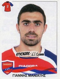 Sticker Maniatis Giannis - Superleague Ελλάδα 2009-2010 - Panini