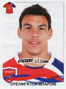 Figurina Wellington - Superleague Ελλάδα 2009-2010 - Panini