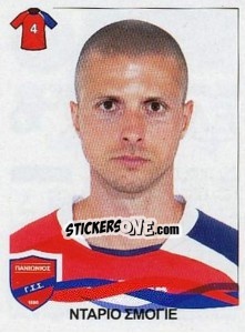 Sticker Smoje Dario - Superleague Ελλάδα 2009-2010 - Panini