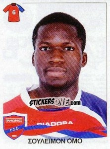 Sticker Omolade Suleymane - Superleague Ελλάδα 2009-2010 - Panini