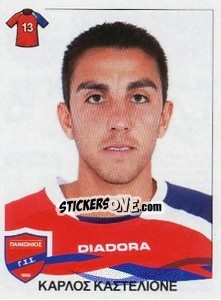 Sticker Casteglione Carlos - Superleague Ελλάδα 2009-2010 - Panini