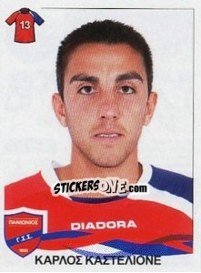 Sticker Casteglione Carlos - Superleague Ελλάδα 2009-2010 n. 258 - Panini