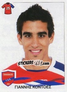 Cromo Kontoes Giannis - Superleague Ελλάδα 2009-2010 - Panini