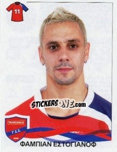 Sticker Estoyanoff Fabian - Superleague Ελλάδα 2009-2010 n. 262 - Panini