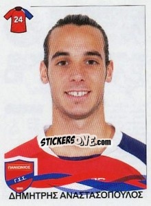 Cromo Anastasopoulos Dimitris - Superleague Ελλάδα 2009-2010 n. 265 - Panini