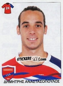 Cromo Anastasopoulos Dimitris - Superleague Ελλάδα 2009-2010 - Panini