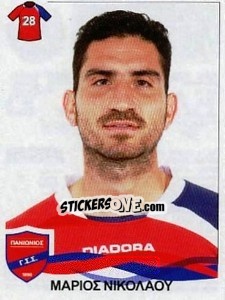 Sticker Nicolaou Marios - Superleague Ελλάδα 2009-2010 - Panini