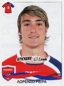 Sticker Riera Sito - Superleague Ελλάδα 2009-2010 n. 267 - Panini