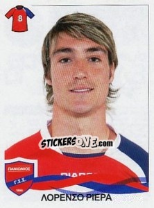 Sticker Riera Sito - Superleague Ελλάδα 2009-2010 - Panini