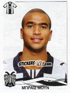 Cromo Moon Bryce - Superleague Ελλάδα 2009-2010 - Panini