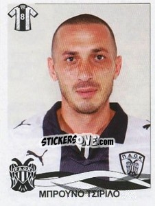 Sticker Cirillo Bruno - Superleague Ελλάδα 2009-2010 - Panini