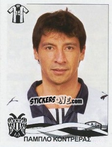 Sticker Contreras Pablo - Superleague Ελλάδα 2009-2010 - Panini