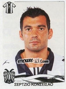 Figurina Conceicao Sergio - Superleague Ελλάδα 2009-2010 - Panini