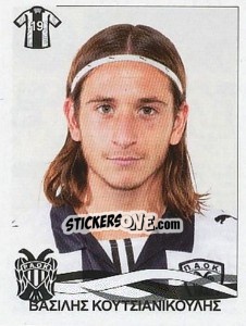 Sticker Koutsianikoulis Vasilis - Superleague Ελλάδα 2009-2010 - Panini