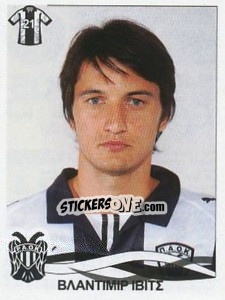 Sticker Ivic Vladimir - Superleague Ελλάδα 2009-2010 - Panini