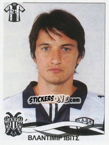 Sticker Ivic Vladimir - Superleague Ελλάδα 2009-2010 n. 287 - Panini