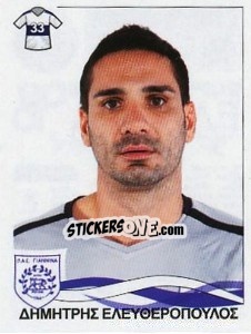 Sticker Eleftheropoulos Dimitrios - Superleague Ελλάδα 2009-2010 n. 292 - Panini