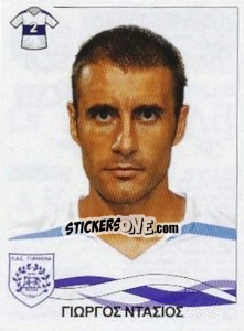 Sticker Dasios Giorgos - Superleague Ελλάδα 2009-2010 - Panini