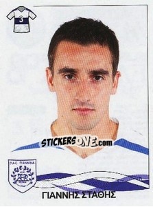 Sticker Stathis Giannis - Superleague Ελλάδα 2009-2010 n. 294 - Panini