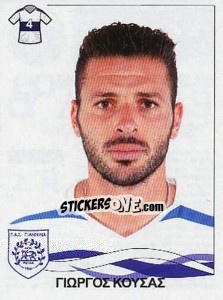Sticker Kousas Giorgos - Superleague Ελλάδα 2009-2010 - Panini