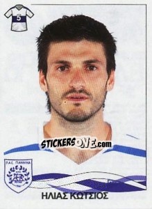 Figurina Kotsios Ilias - Superleague Ελλάδα 2009-2010 n. 296 - Panini