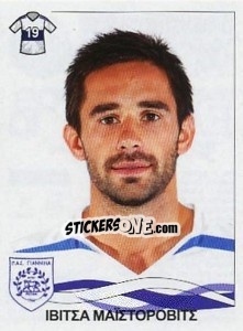 Figurina Majstorovic Ivica - Superleague Ελλάδα 2009-2010 n. 298 - Panini
