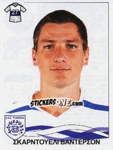 Cromo Scardovelli Wanderson - Superleague Ελλάδα 2009-2010 - Panini