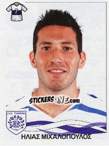 Sticker Michalopoulos Ilias - Superleague Ελλάδα 2009-2010 - Panini