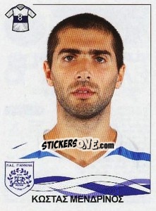 Sticker Kostas Mendrinos - Superleague Ελλάδα 2009-2010 - Panini