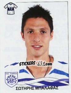 Figurina Balafas Sotiris - Superleague Ελλάδα 2009-2010 - Panini