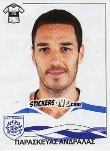 Cromo Andralas Paraskevas - Superleague Ελλάδα 2009-2010 - Panini