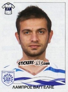 Sticker Vangelis Labros - Superleague Ελλάδα 2009-2010 - Panini