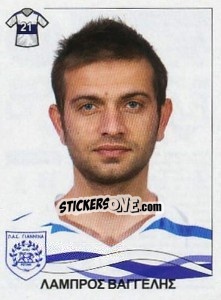 Figurina Vangelis Labros - Superleague Ελλάδα 2009-2010 - Panini