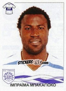Sticker Bakayoko Ibrahima - Superleague Ελλάδα 2009-2010 n. 308 - Panini