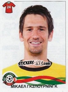 Sticker Gspurning Michael - Superleague Ελλάδα 2009-2010 - Panini