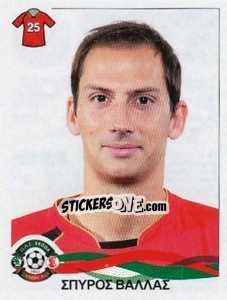 Figurina Vallas Spyros - Superleague Ελλάδα 2009-2010 - Panini