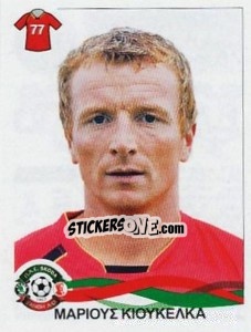 Sticker Kukielka Mariusz - Superleague Ελλάδα 2009-2010 - Panini