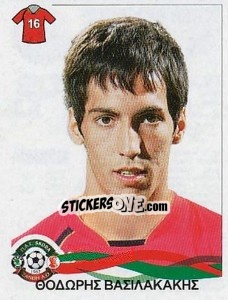 Cromo Vasilakakis Theodoros - Superleague Ελλάδα 2009-2010 - Panini